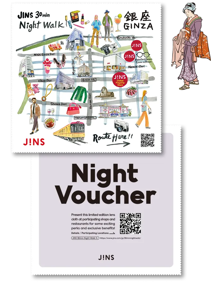 JINS 30min Night Walk cloth