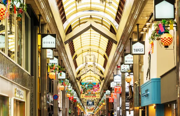 Teramachi Kyogoku Shopping Street