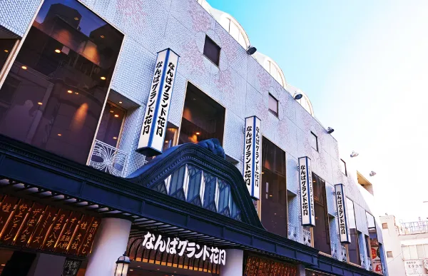 Namba Grand Kagetsu