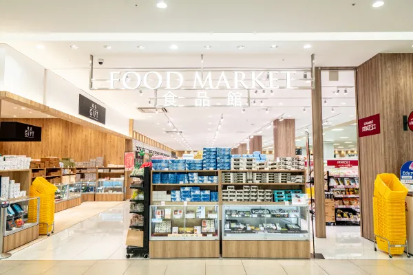 San-A Supermarket (1st fl.)