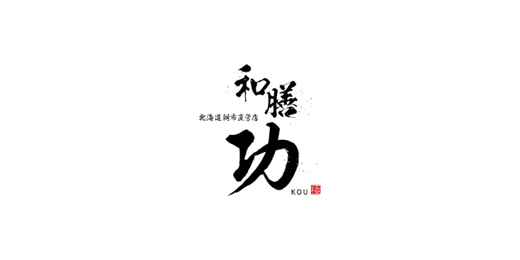 wazen kou Directly-Managed Hokkaido Morning Market Branch