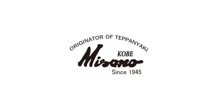 The Originator of Teppanyaki Steak Misono Shinjuku store