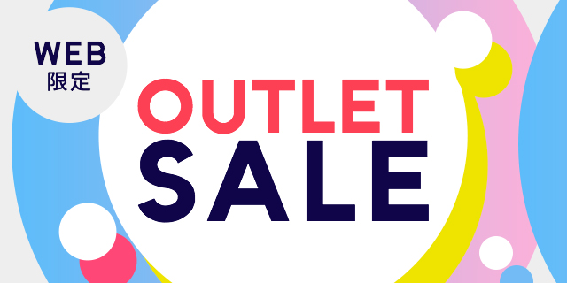WEB限定 OUTLET SALE