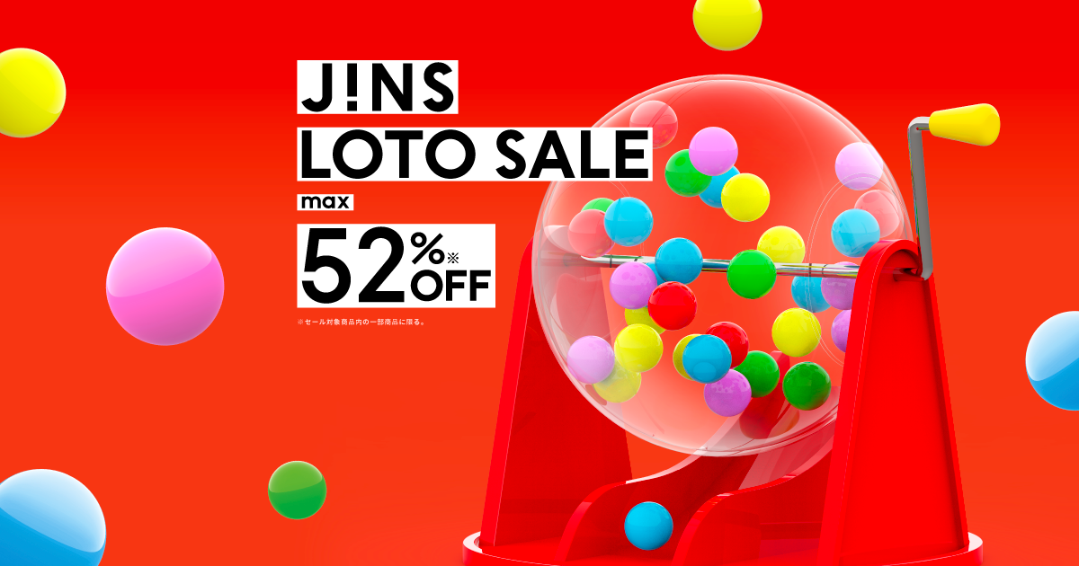 JINS LOTO SALE(セール) | JINS - 眼鏡（メガネ・めがね）