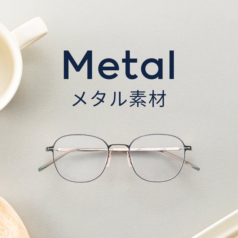 Sale セール Jins 眼鏡 メガネ めがね Sale セール Jins 眼鏡 メガネ めがね
