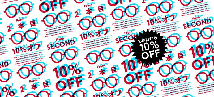 2BUY10%OFF 2本目から10%OFF