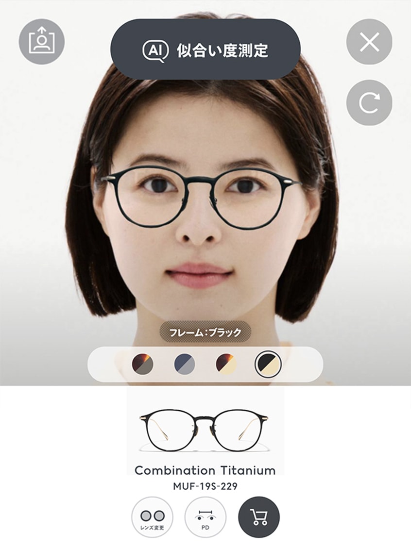 画像:ウェブ試着