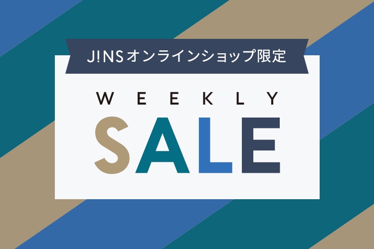 Weekly Sale Jins 眼鏡 メガネ めがね Weekly Sale Jins 眼鏡 メガネ めがね