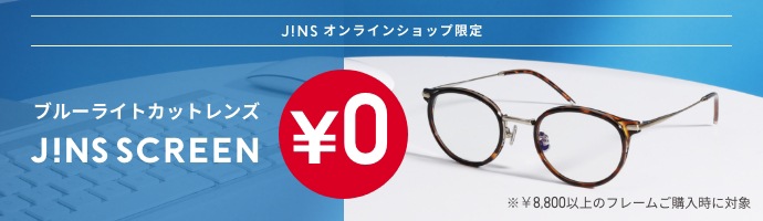 SCREEN無料