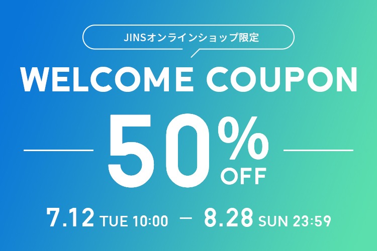 Welcome Coupon Jins 眼鏡 メガネ めがね Welcome Coupon Jins 眼鏡 メガネ めがね