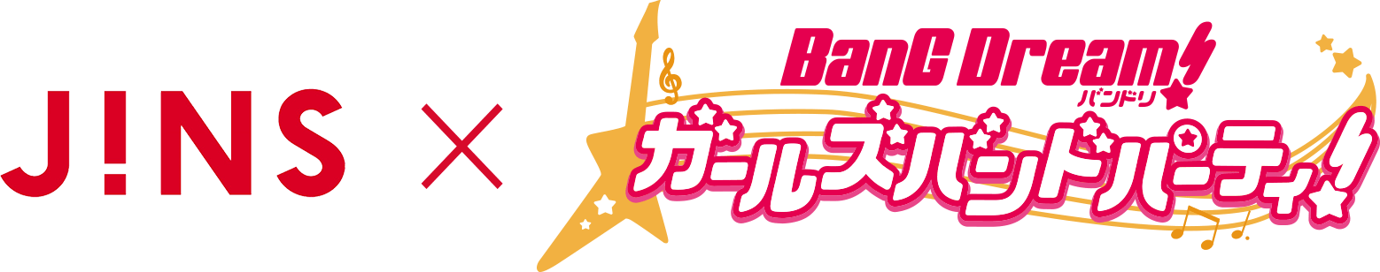 バンドリ ガールズバンドパーティ Jins Jins 眼鏡 メガネ めがね