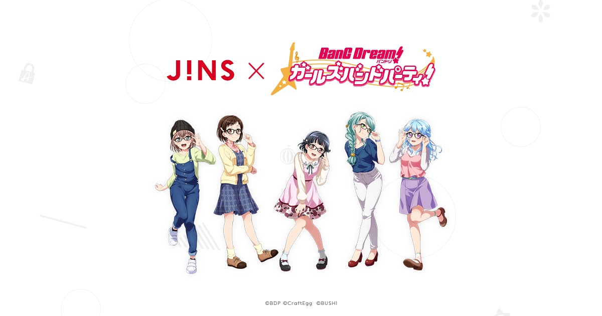 バンドリ！ ガールズバンドパーティ！×JINS | JINS - 眼鏡（メガネ