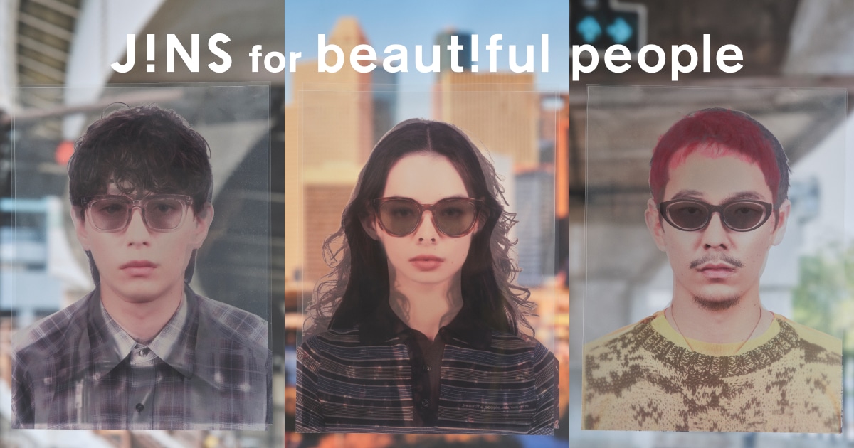 JINS for beautiful people | サングラス（SUNGLASSES）| JINS 【公式