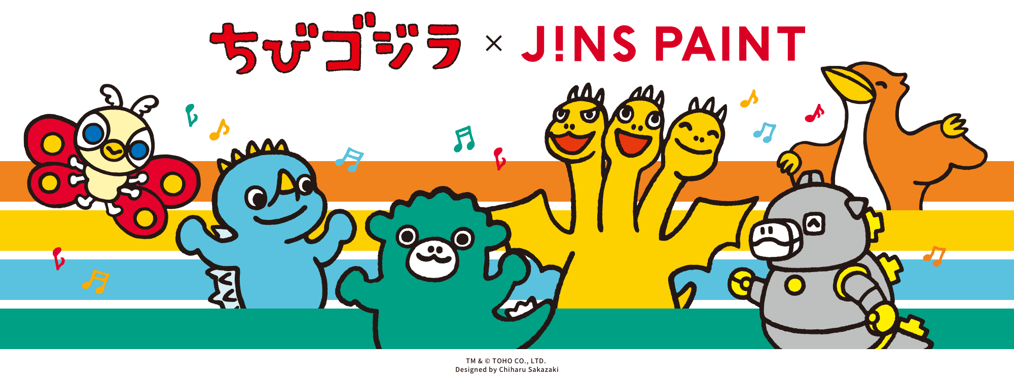 ちびゴジラJINS × PAINT