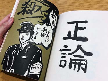 水野しず5