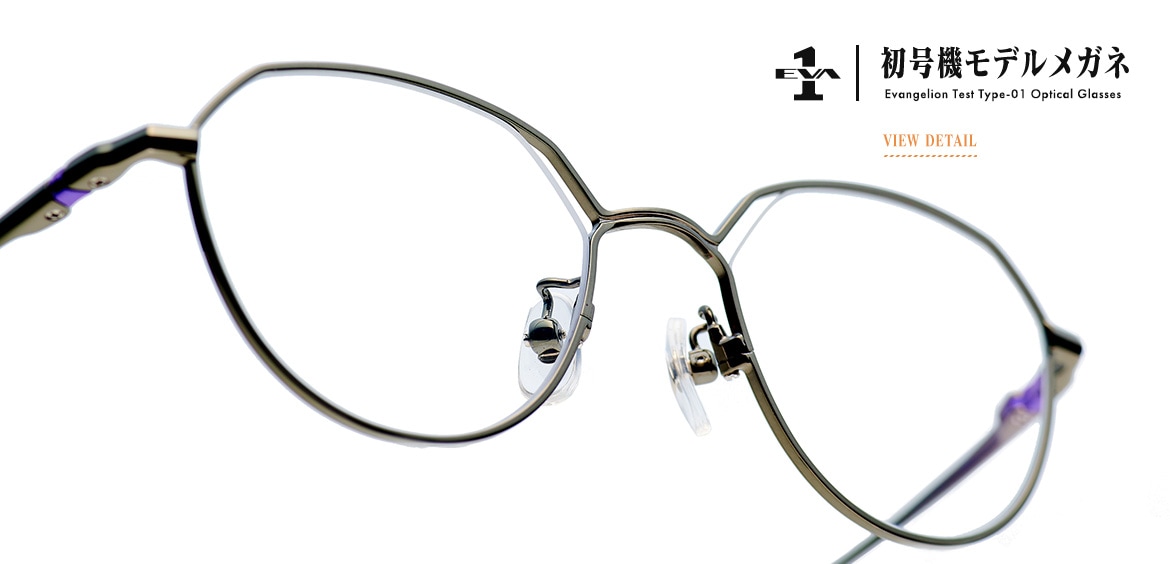 Jins Evangelion Jins 眼鏡 メガネ めがね Jins Evangelion Jins 眼鏡 メガネ めがね