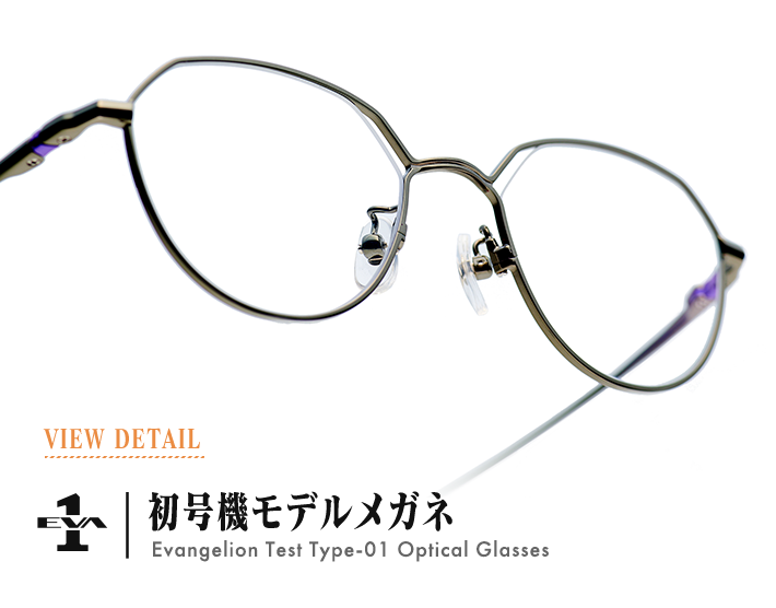 JINS×EVANGELION | JINS 【公式】- メガネ(眼鏡・めがね)・サングラス JINS×EVANGELION | JINS 【公式】- メガネ(眼鏡・めがね)・サングラス