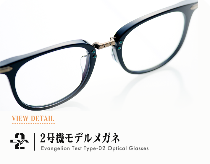 JINS×EVANGELION | JINS - 眼鏡(メガネ・めがね) JINS×EVANGELION | JINS - 眼鏡(メガネ・めがね)