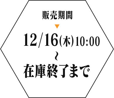 オンラインショップ