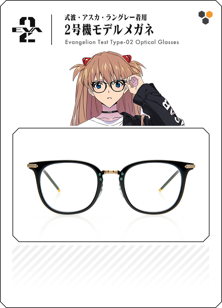エヴァンゲリオン初号機モデルメガネJINS×EVANGELION JINS×EVANGELION | JINS - 眼鏡(メガネ・めがね)