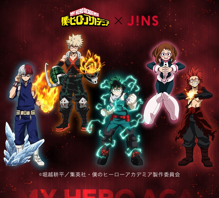 Jins 僕のヒーローアカデミア Jins 眼鏡 メガネ めがね Jins 僕のヒーローアカデミア Jins 眼鏡 メガネ めがね
