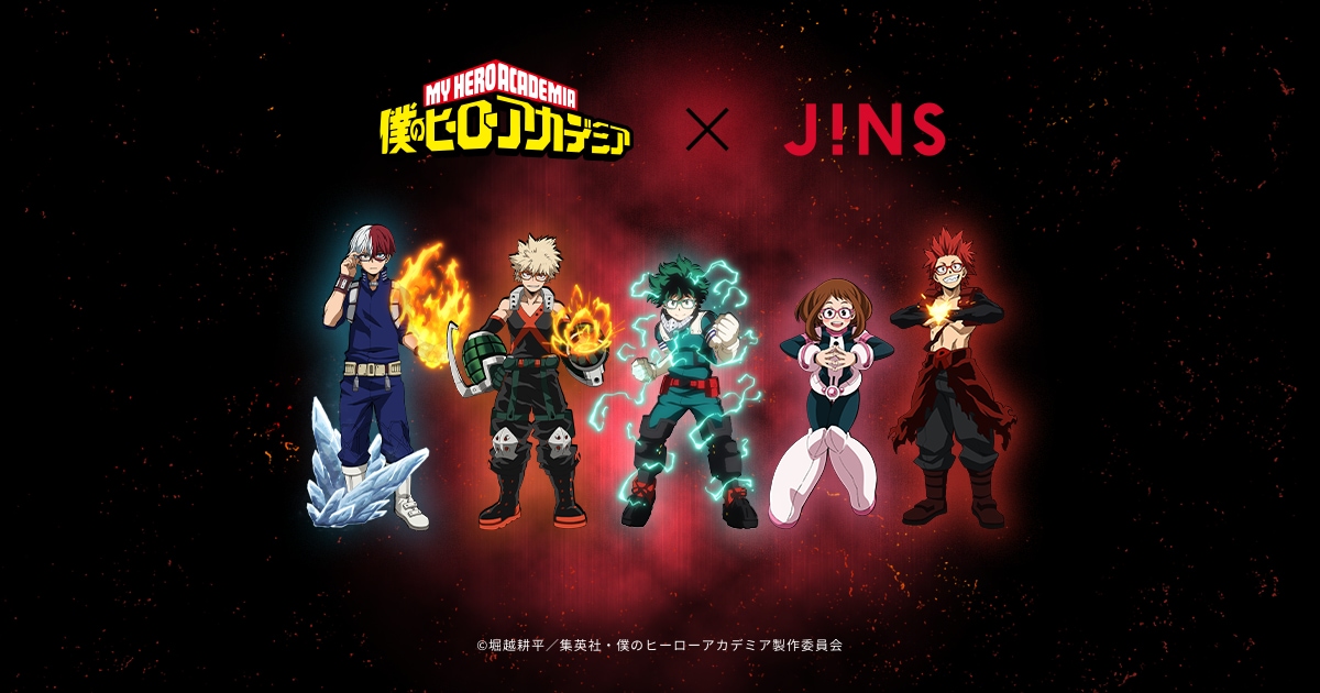 JINS×僕のヒーローアカデミア | JINS - 眼鏡（メガネ・めがね）