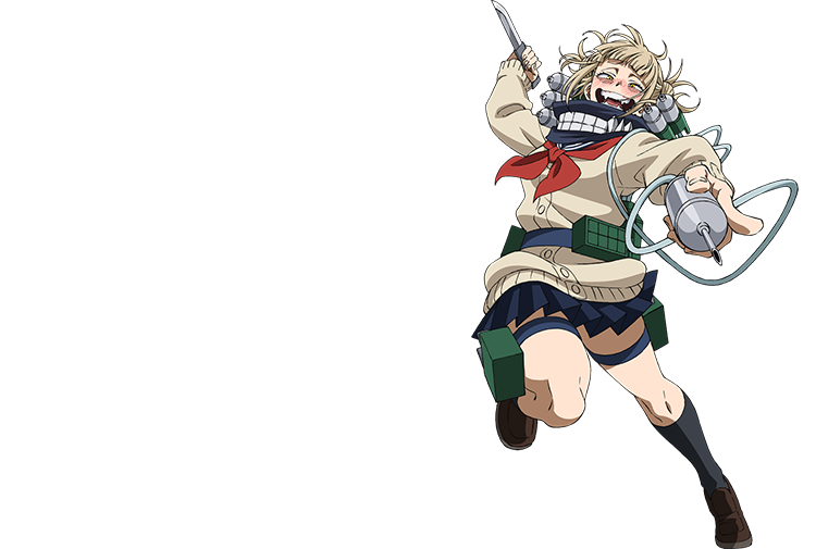 トガヒミコ