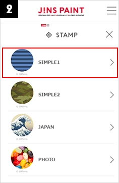 目的の種類を選択