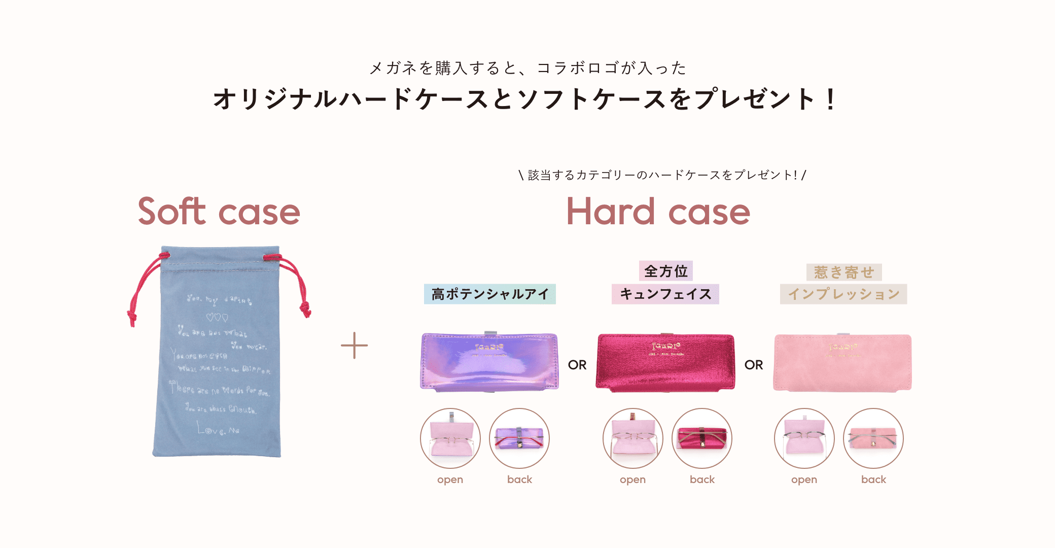 Jins イガリシノブ Jins 眼鏡 メガネ めがね