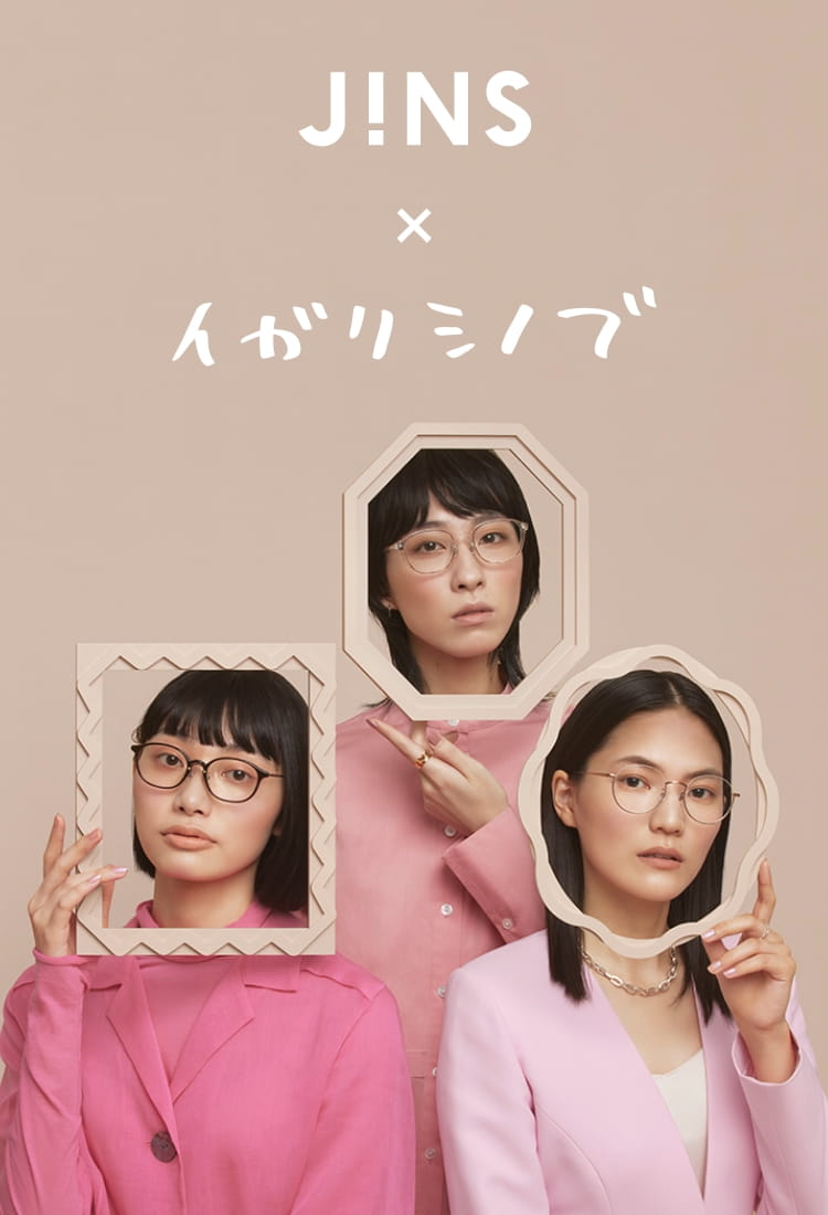 Jins イガリシノブ Jins 眼鏡 メガネ めがね