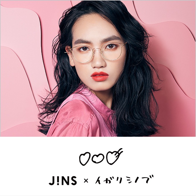 コラボレーション Jins 眼鏡 メガネ めがね