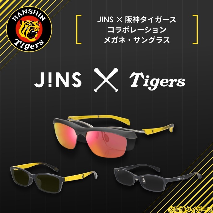 コラボレーション Jins 眼鏡 メガネ めがね コラボレーション Jins 眼鏡 メガネ めがね