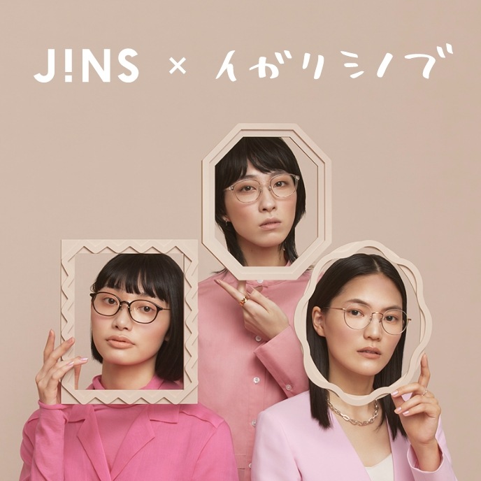 コラボレーション Jins 眼鏡 メガネ めがね