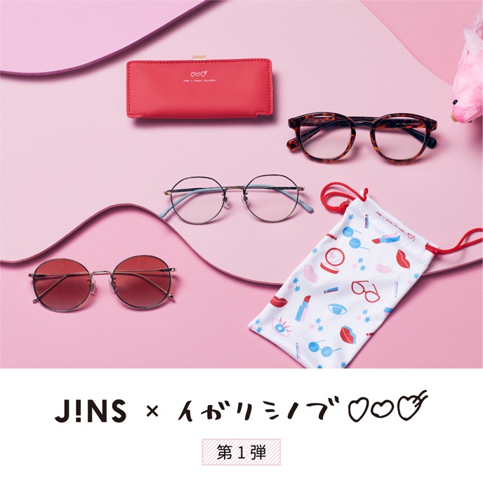 法人のお客様 Jins 眼鏡 メガネ めがね