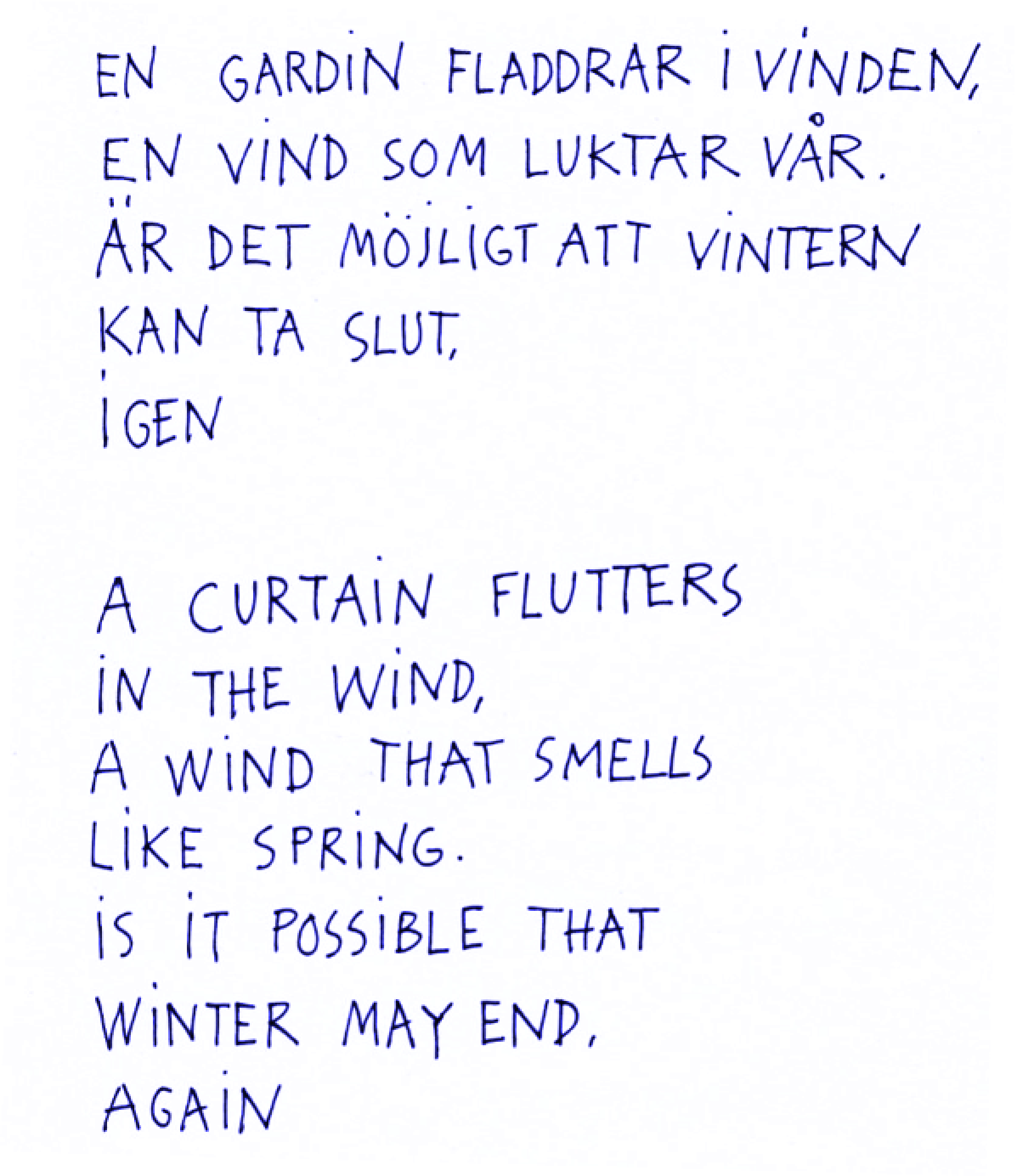 マリアンヌ・ハルバーグ