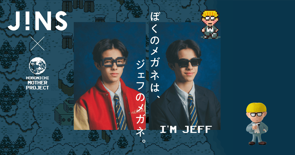 パステルパレットメガネ　JINS パステルパレットメガネ JINS メガネ・サングラスフレーム一覧