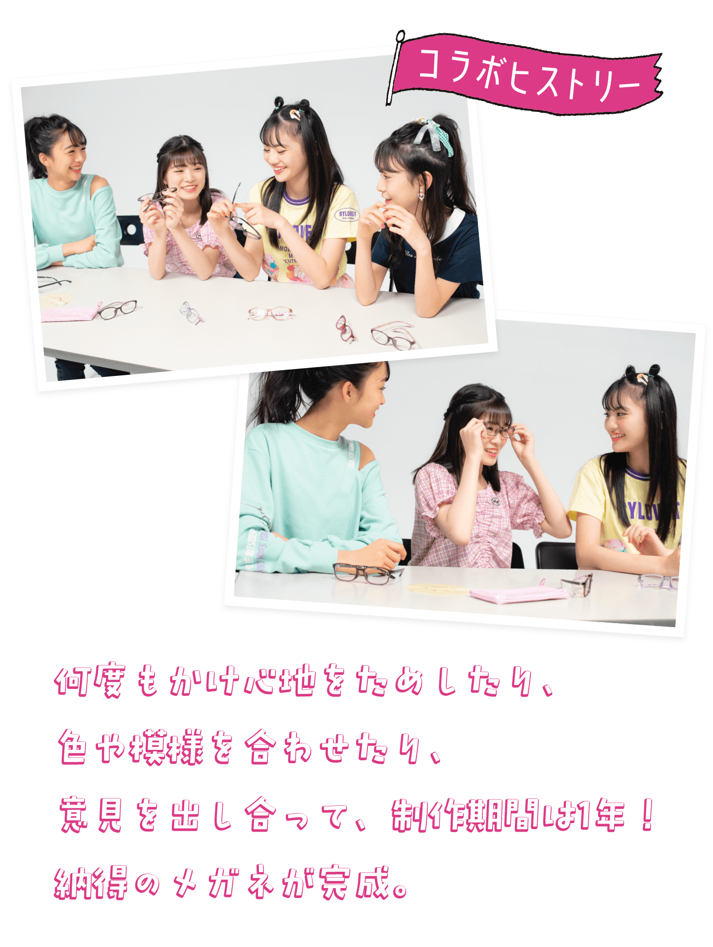 ニコ プチ Jinsコラボ Jins 眼鏡 メガネ めがね