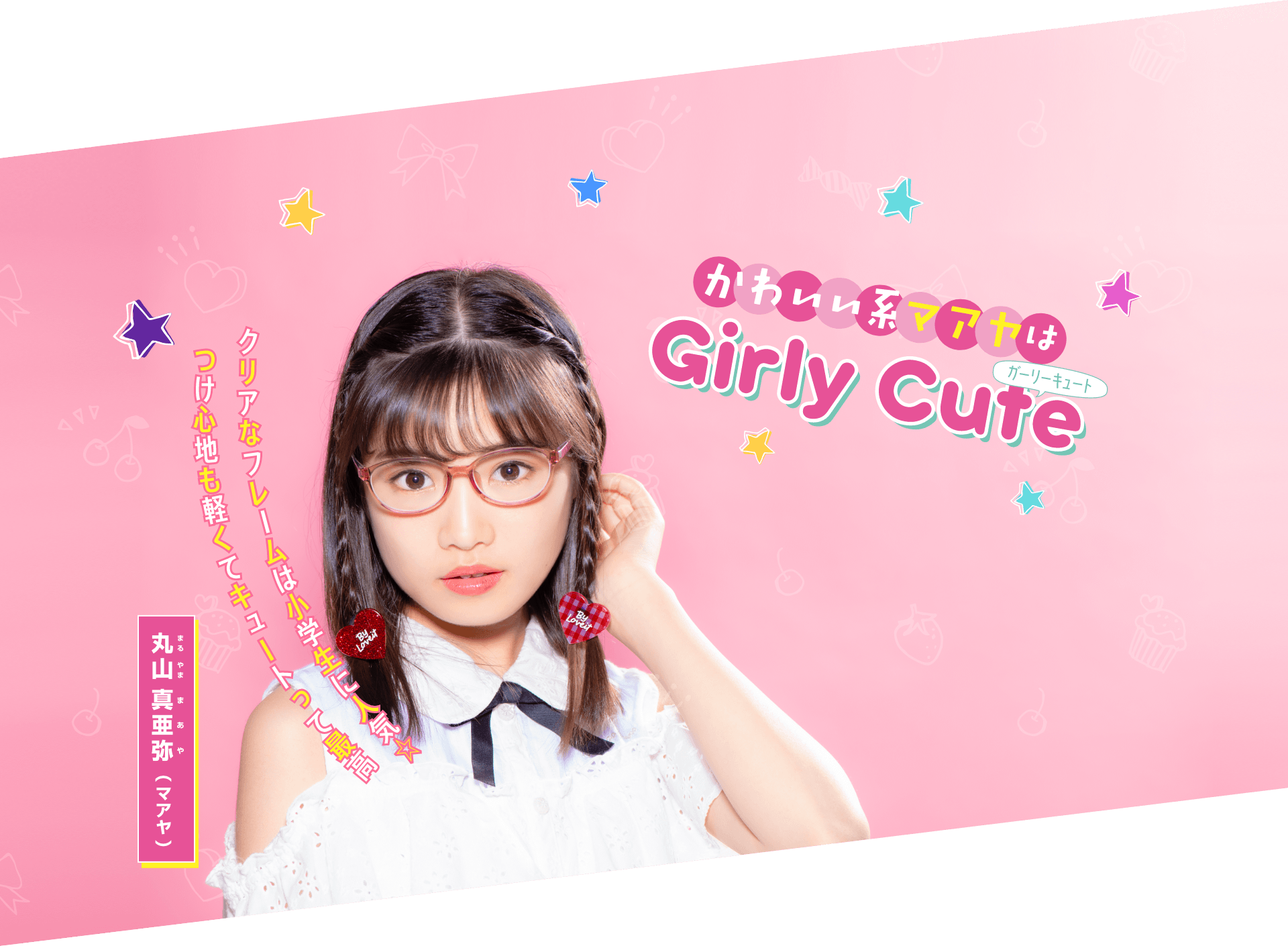 ニコ プチ Jinsコラボ Jins 眼鏡 メガネ めがね ニコ プチ Jinsコラボ Jins 眼鏡 メガネ めがね