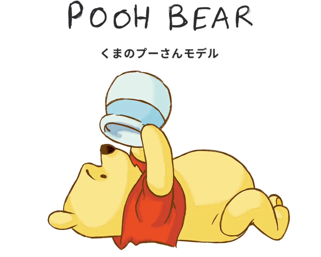 くまのプーさんモデル