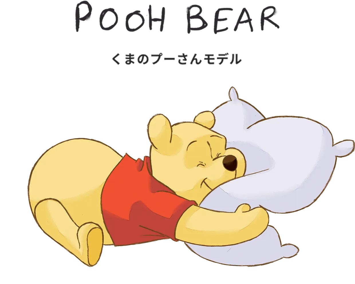 くまのプーさんモデル