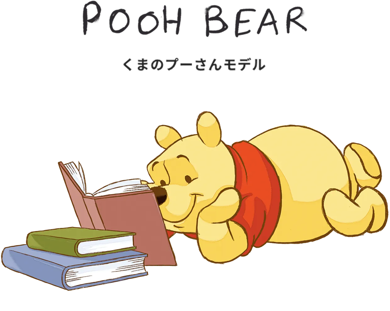 くまのプーさんモデル