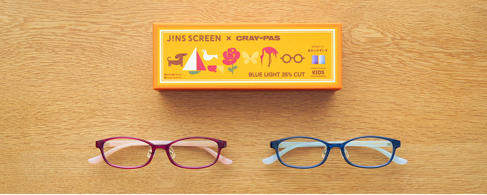 JINS SCREEN x CRAY-PAS