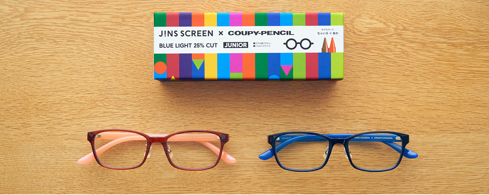JINS SCREEN x COUPY-PENCIL