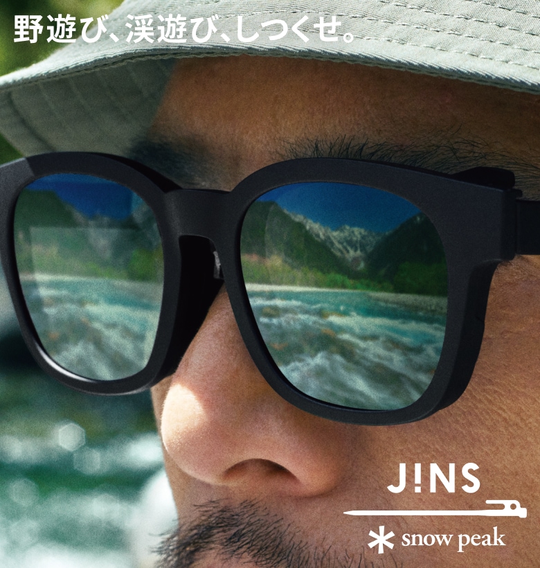 peak × JINS コラボサングラスメガネふき付き JINS×Snow Peak(スノーピーク)|JINSー眼鏡(メガネ・めがね