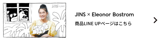 JINS x Eleonor Bostrom