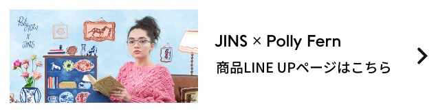 JINS x Polly FERN