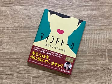 みたらし加奈4