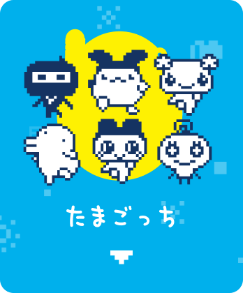 おとなモデル