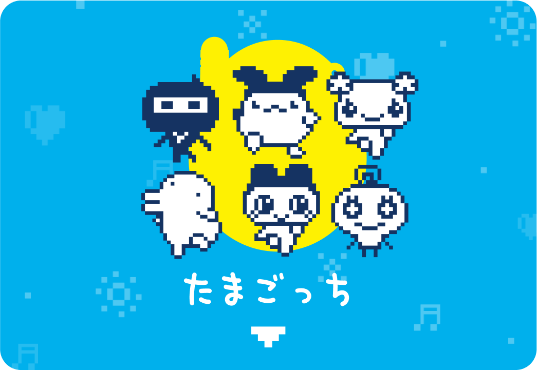 おとなモデル