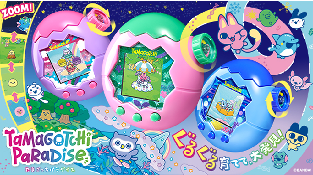 Tamagotchi Paradise